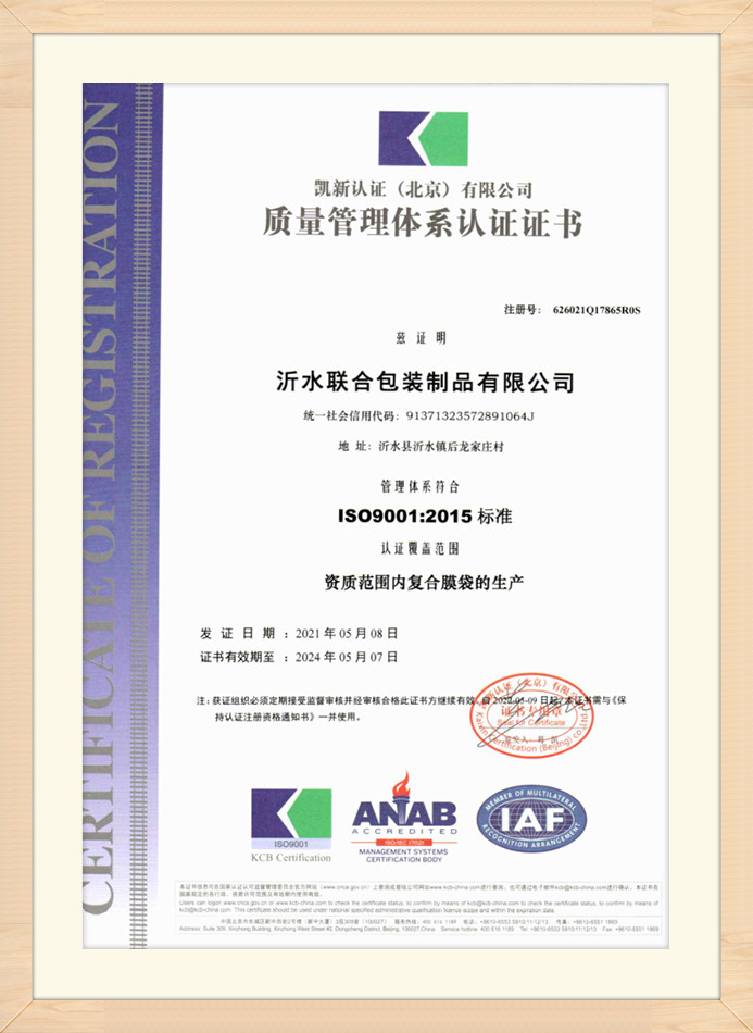 CERTIFICATE-1